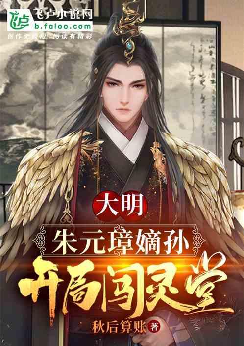 谋杀：灵魂疑犯
